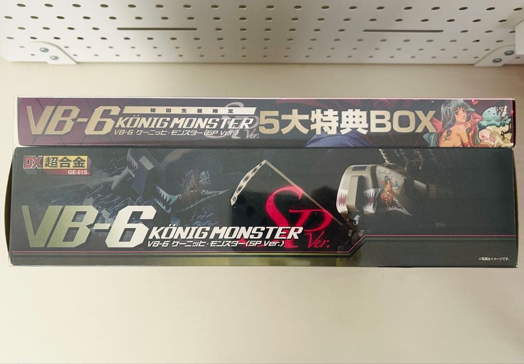 DX超合金 VB-6 ケーニッヒモンスター SP マクロスF