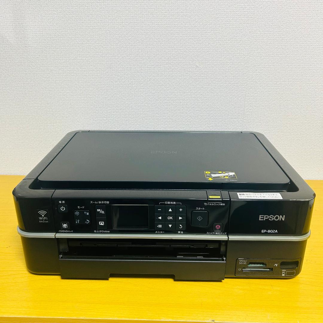 EPSON EP-802A プリンター【ジャンク品】