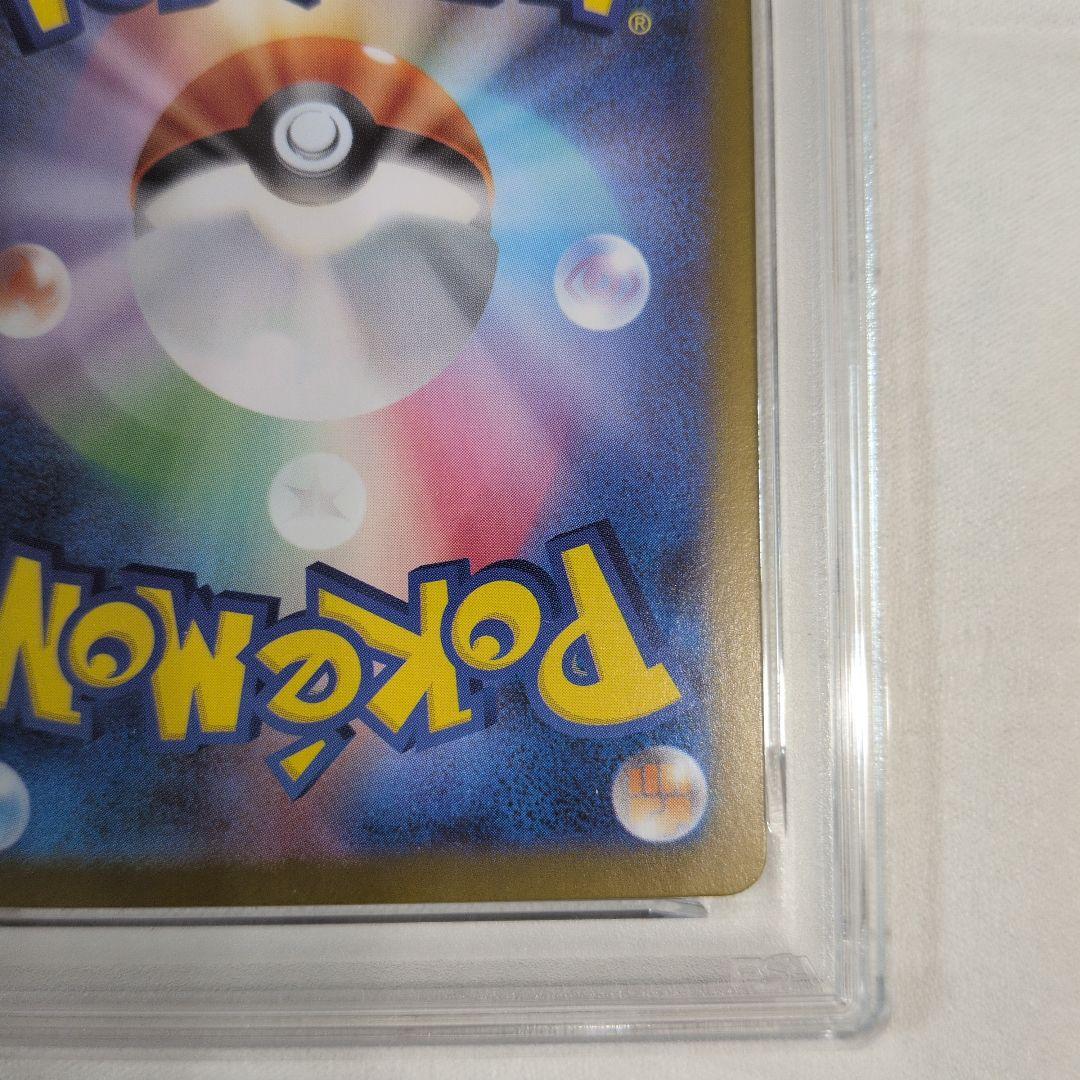 P*p様 メガリザードンXex PSA10