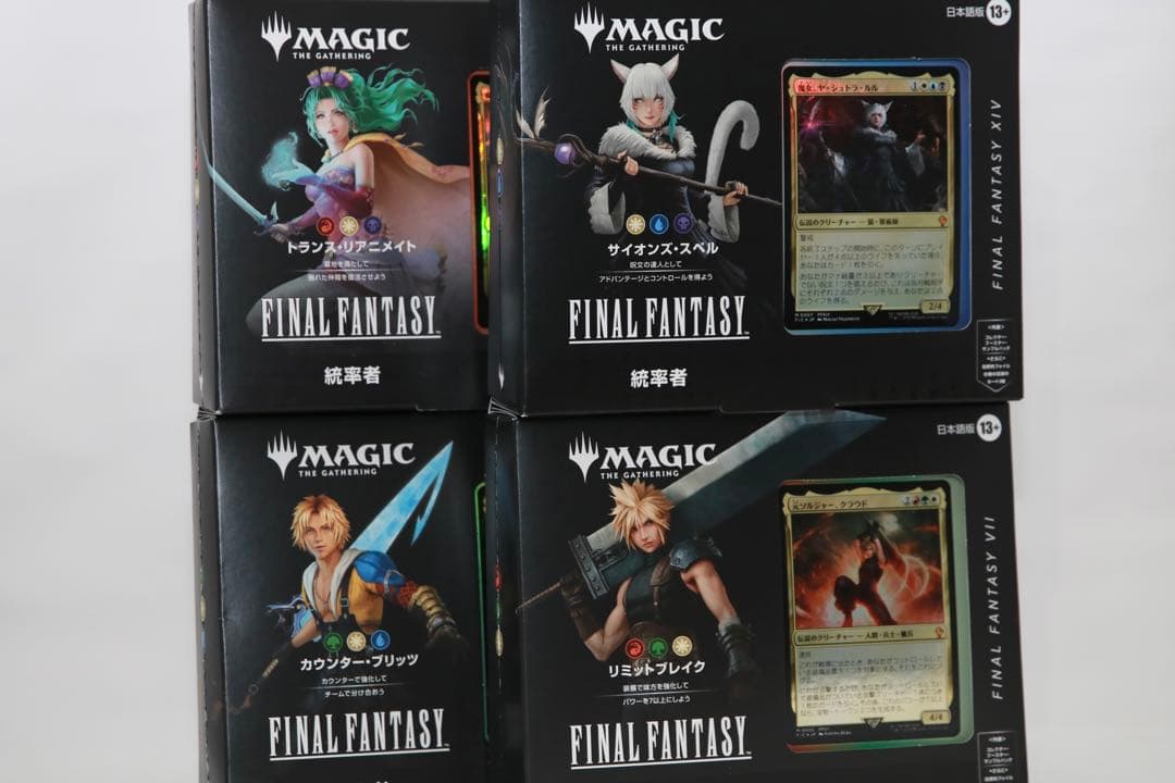 マジック：ザ・ギャザリングFINAL FANTASY統率者デッキ4種 日本語版