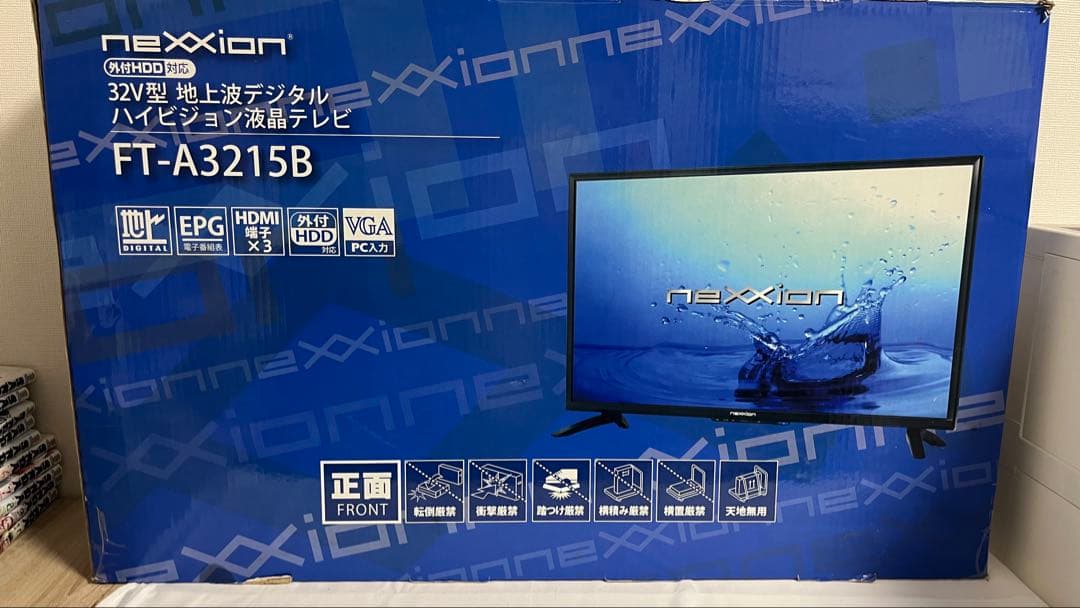 【美品】Nexxion 32V型 液晶テレビ FT-A3215B 交渉OK❗️