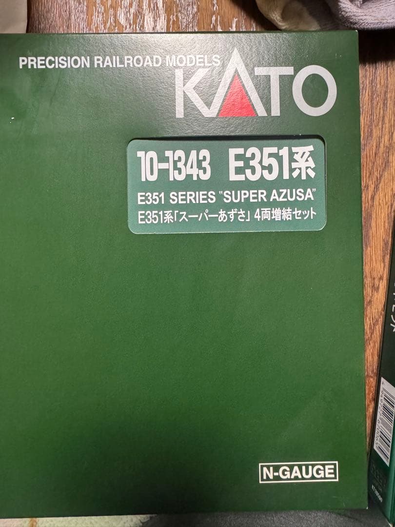 KATO E351系 スーパーあずさ 8両編成 Nゲージ