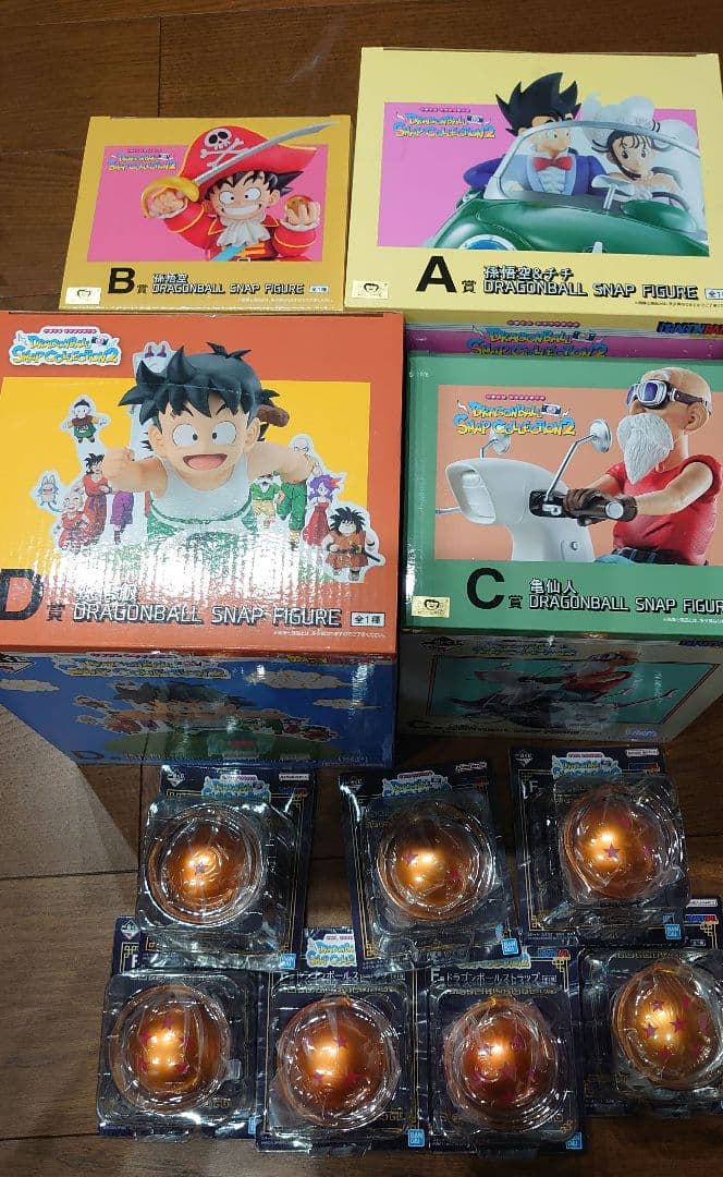 一番くじ ドラゴンボール ABCDEFGHI賞コンプリートセット