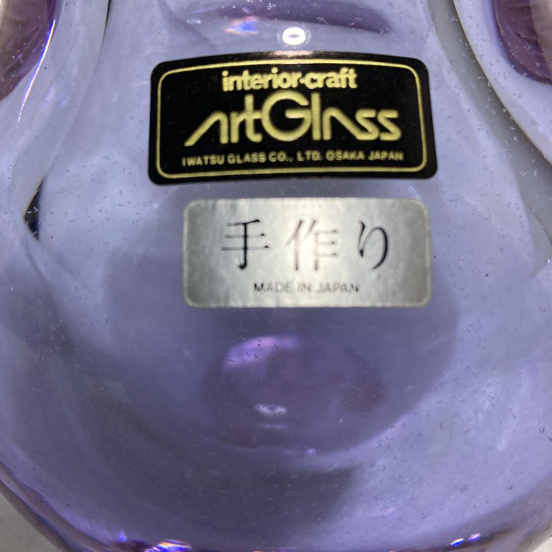 Iwatzu Glass 手作り紫色ガラス 6-057着払いでお願いします。