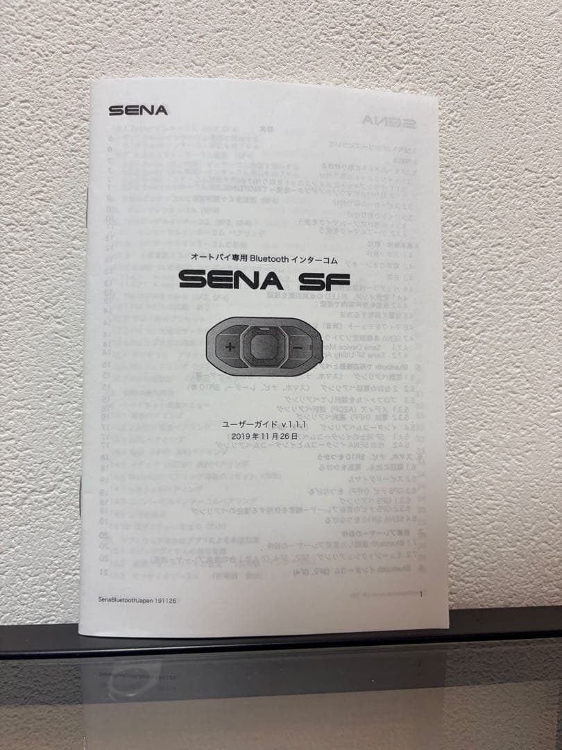 Kabuto ヘルメット(インカム付き) XL/M 2個セット