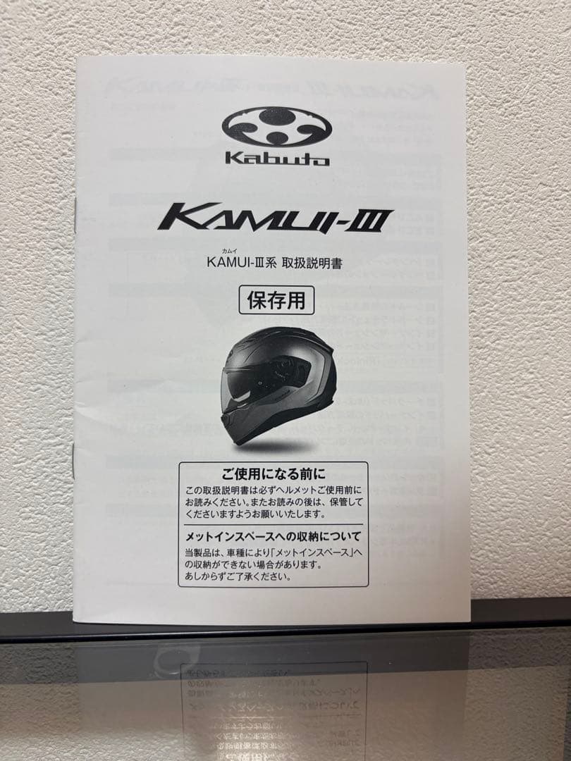 Kabuto ヘルメット(インカム付き) XL/M 2個セット