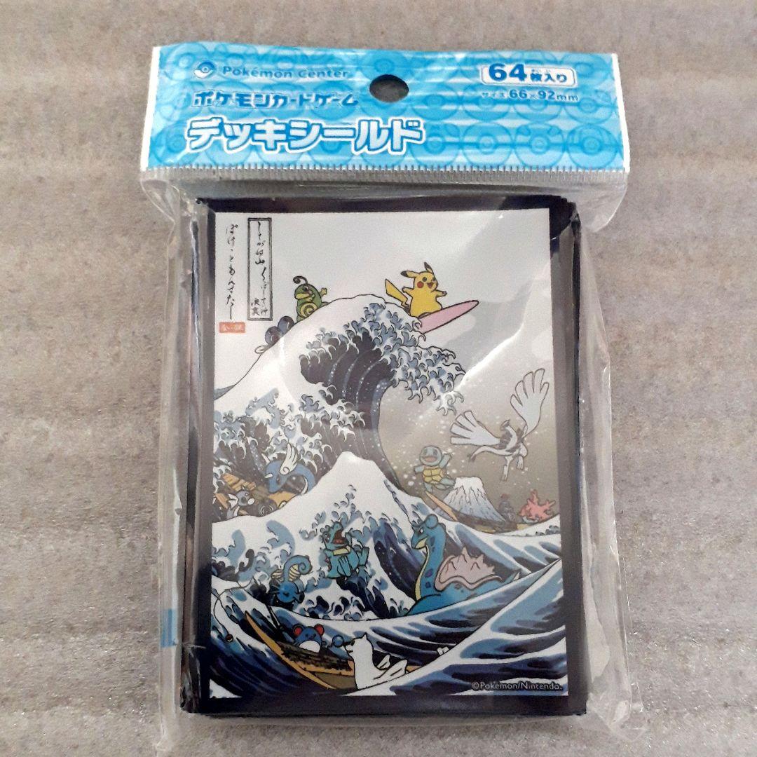 デッキシールド・スリーブ　浮世絵　しろがね山　64枚入り