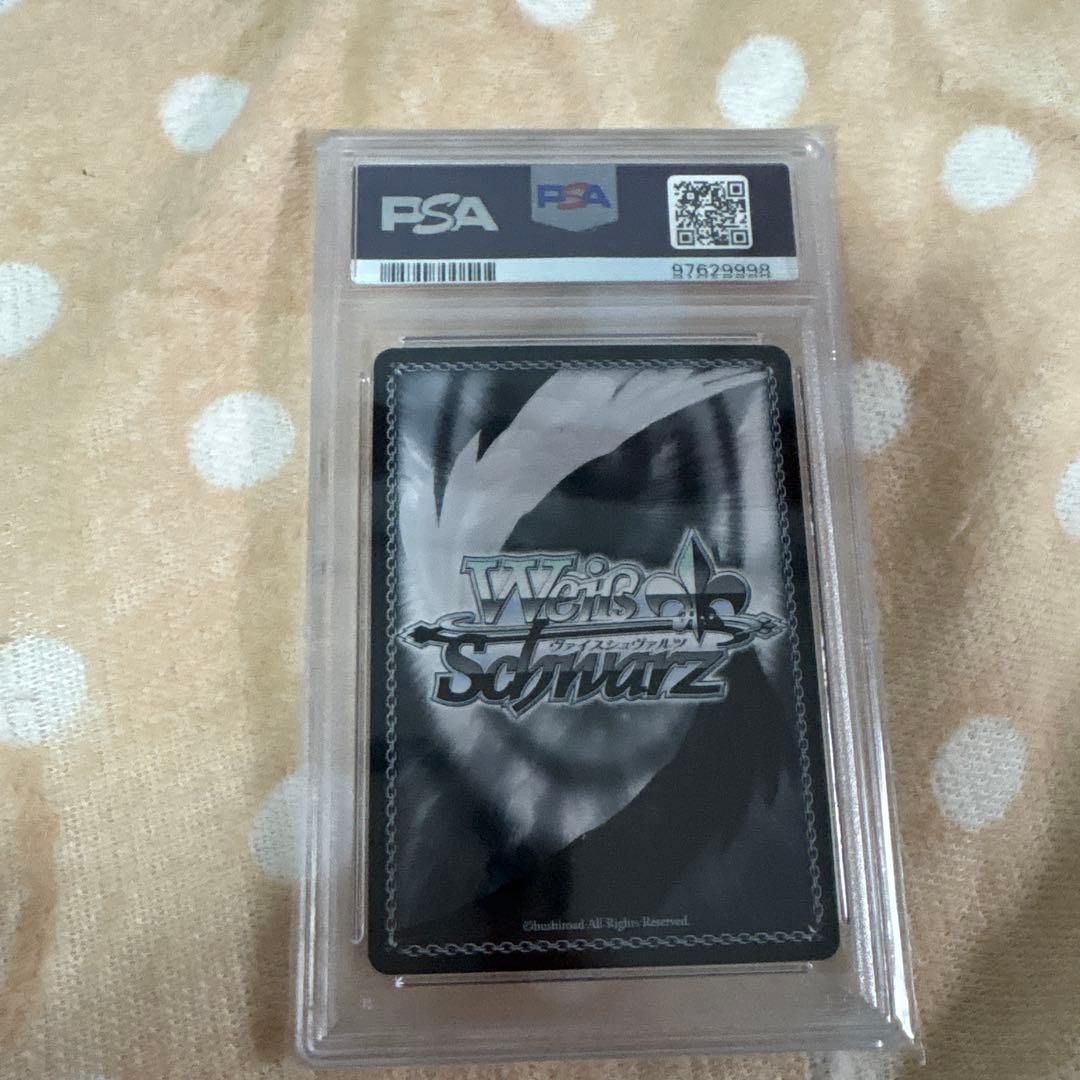 朝比奈まふゆ SSP ヴァイス PSA10 あたたかい愛情の記憶 サイン　sp