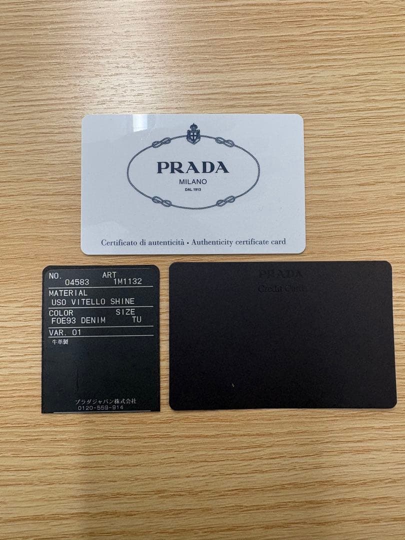 PRADA プラダ 長財布 レザー ブルー 箱付き 正規品　ヴィンテージ