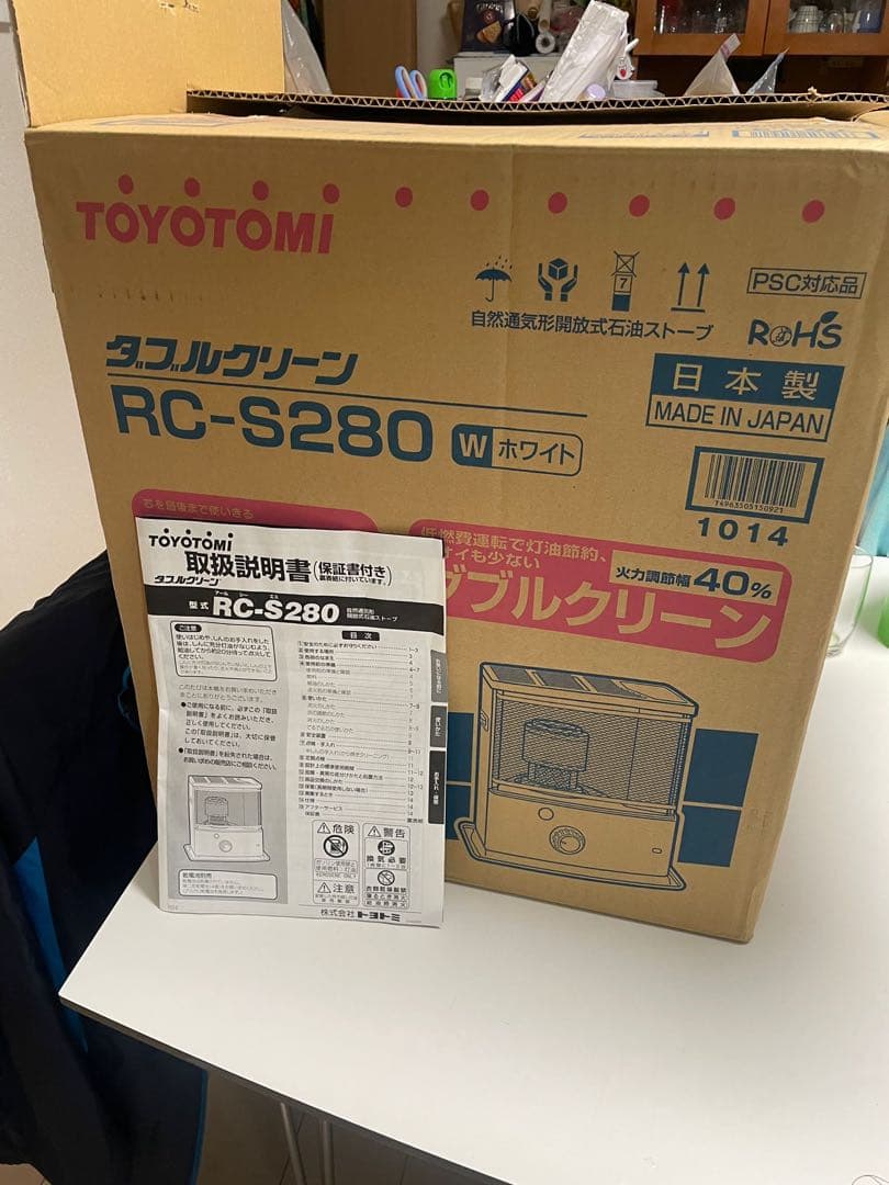 TOYOTOMI RC-S280 ホワイト ストーブ
