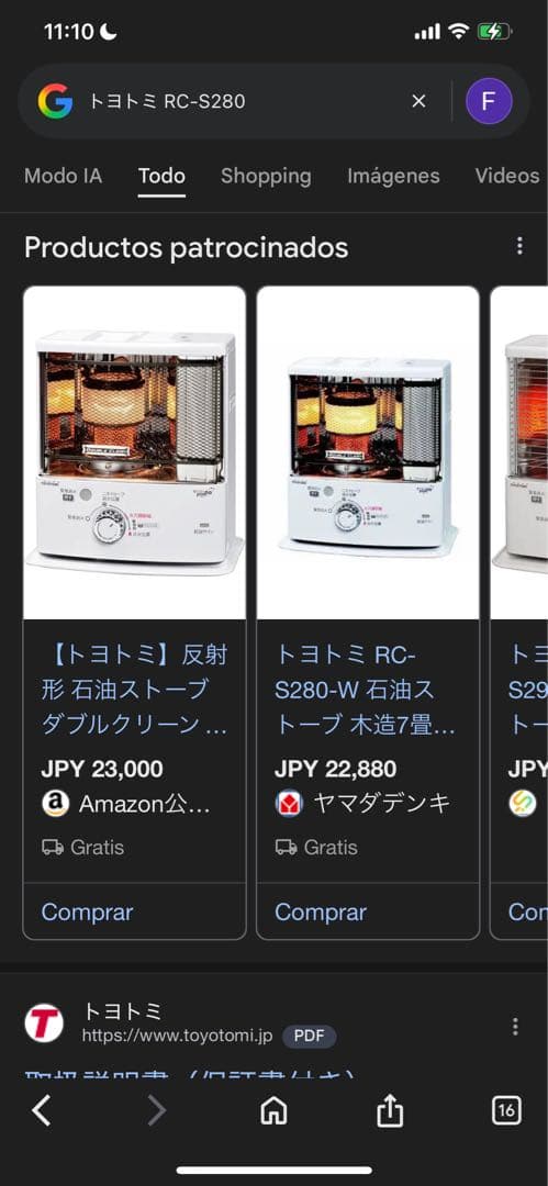 TOYOTOMI RC-S280 ホワイト ストーブ