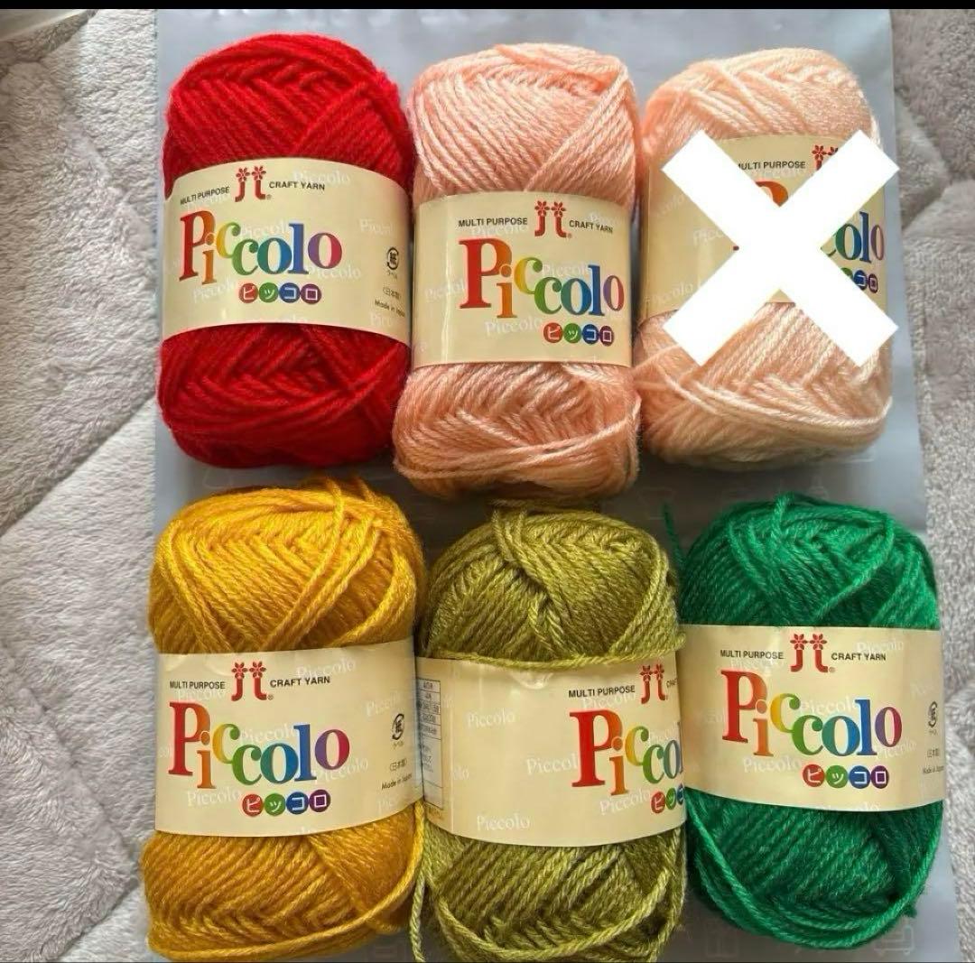 さくらビーズさん ハマナカピッコロ7点セット