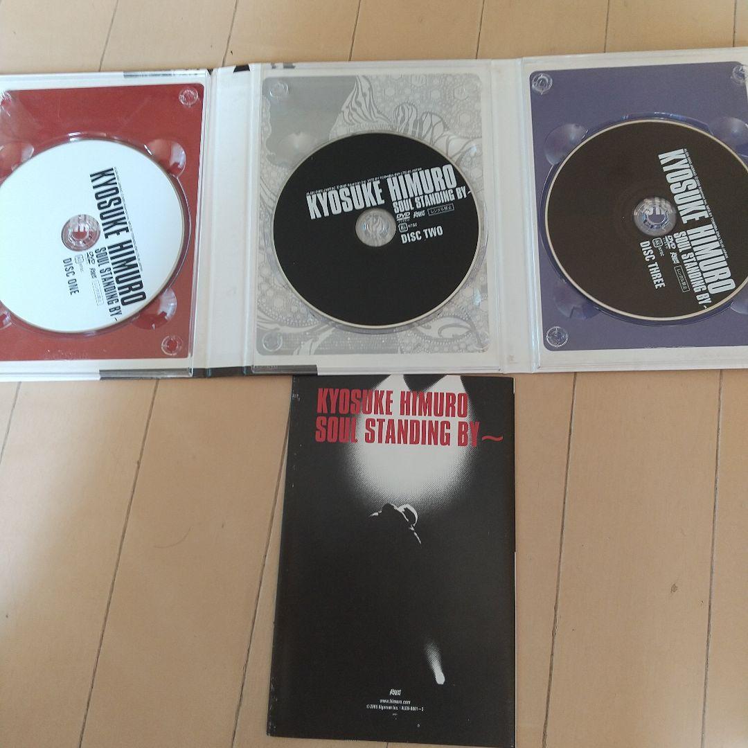 ミュージック KYOSUKE HIMURO SOUL STANDING BY