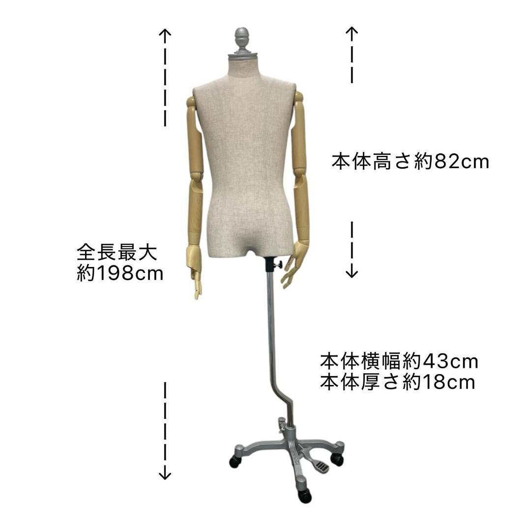 kiiya キイヤ マネキン トルソー ドレスフォーム 男性ボディ 指無し
