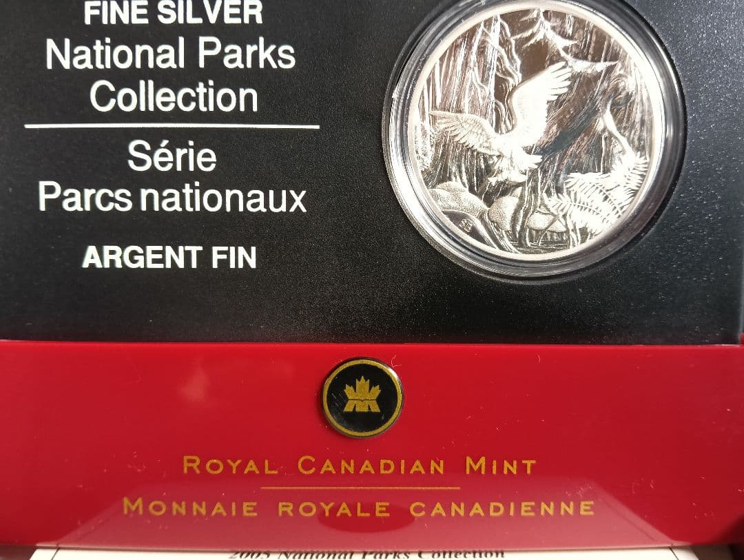 2006年カナダ20ドル純銀プルーフ 国立公園ノース・パシフィック・リム