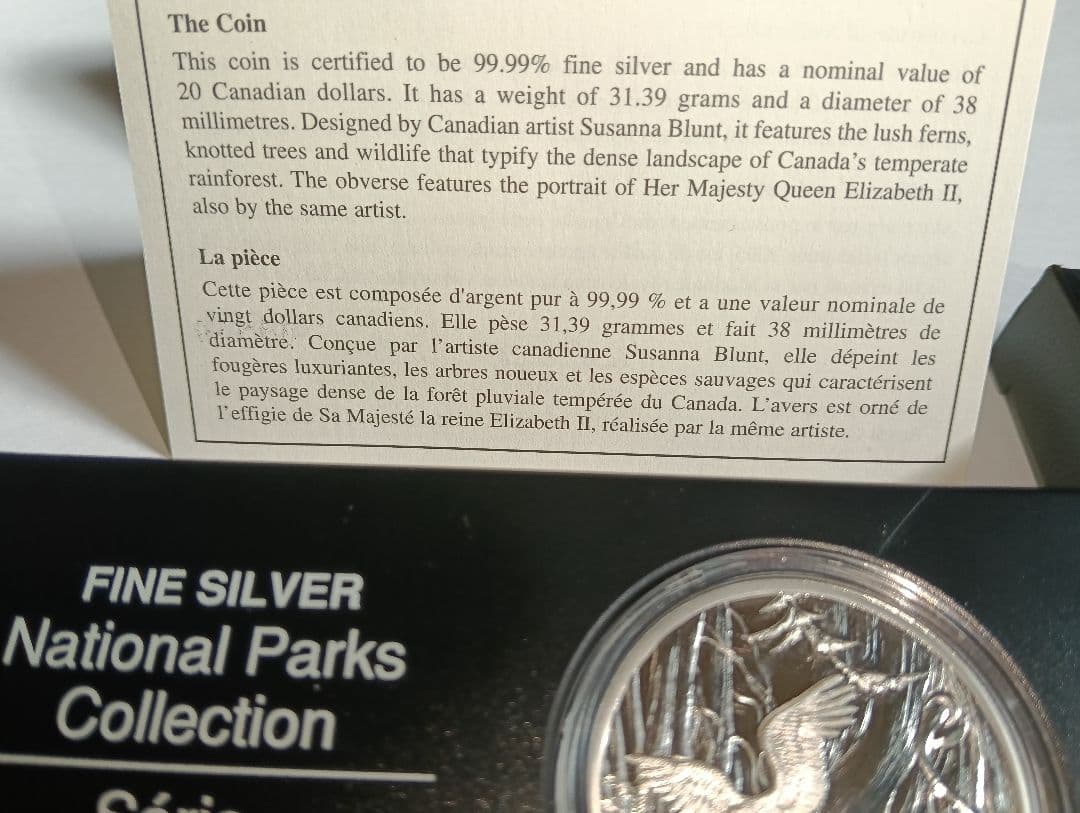 2006年カナダ20ドル純銀プルーフ 国立公園ノース・パシフィック・リム