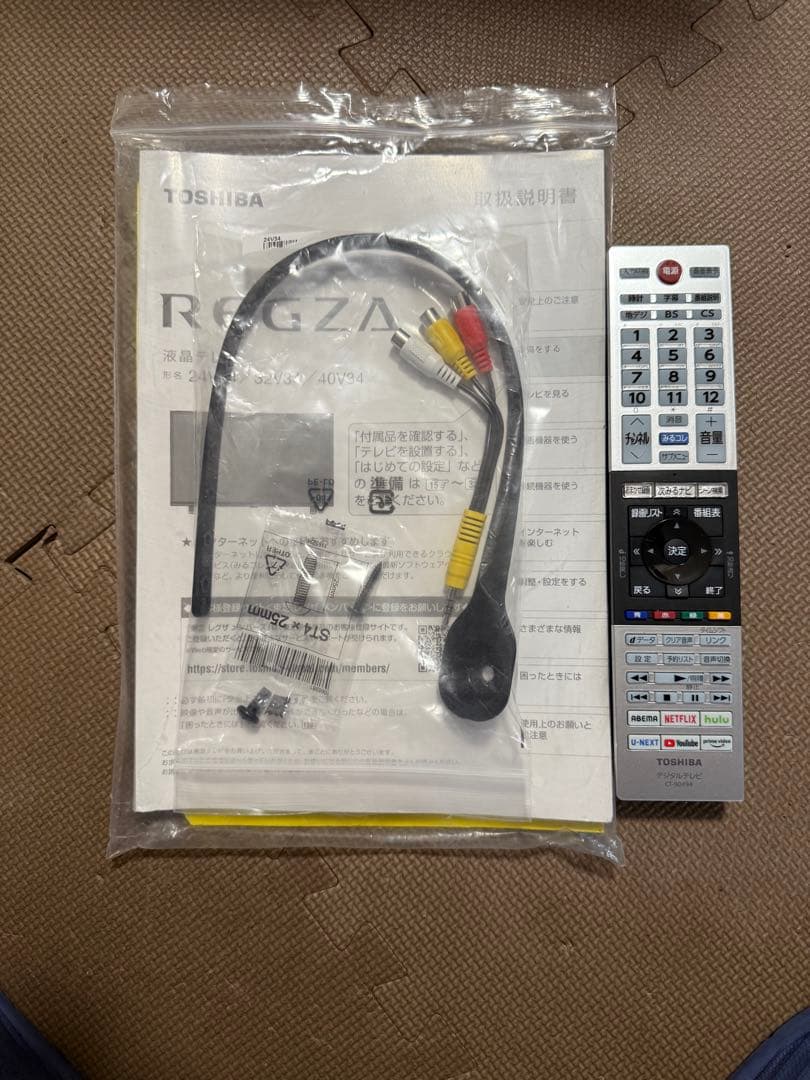 超美品！東芝32V34 32インチ2023年製⭕️ネット動画可テレビ