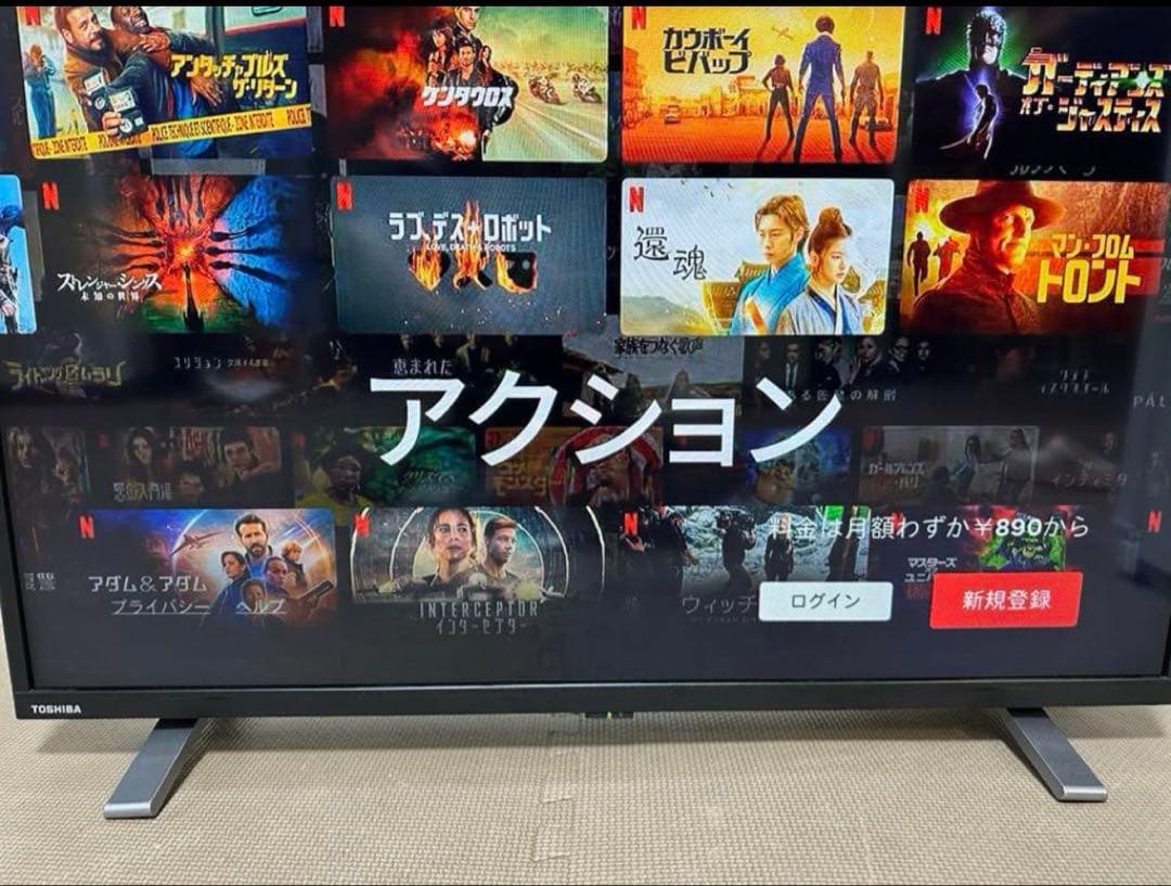 超美品！東芝32V34 32インチ2023年製⭕️ネット動画可テレビ