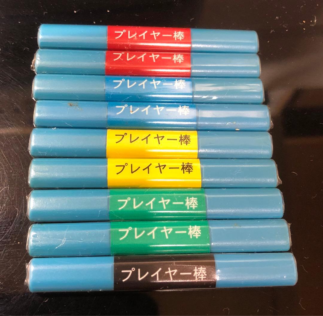 【最終値下げ】アモスアルティマ用　麻雀設定棒　12本セット ＋プレイヤー棒