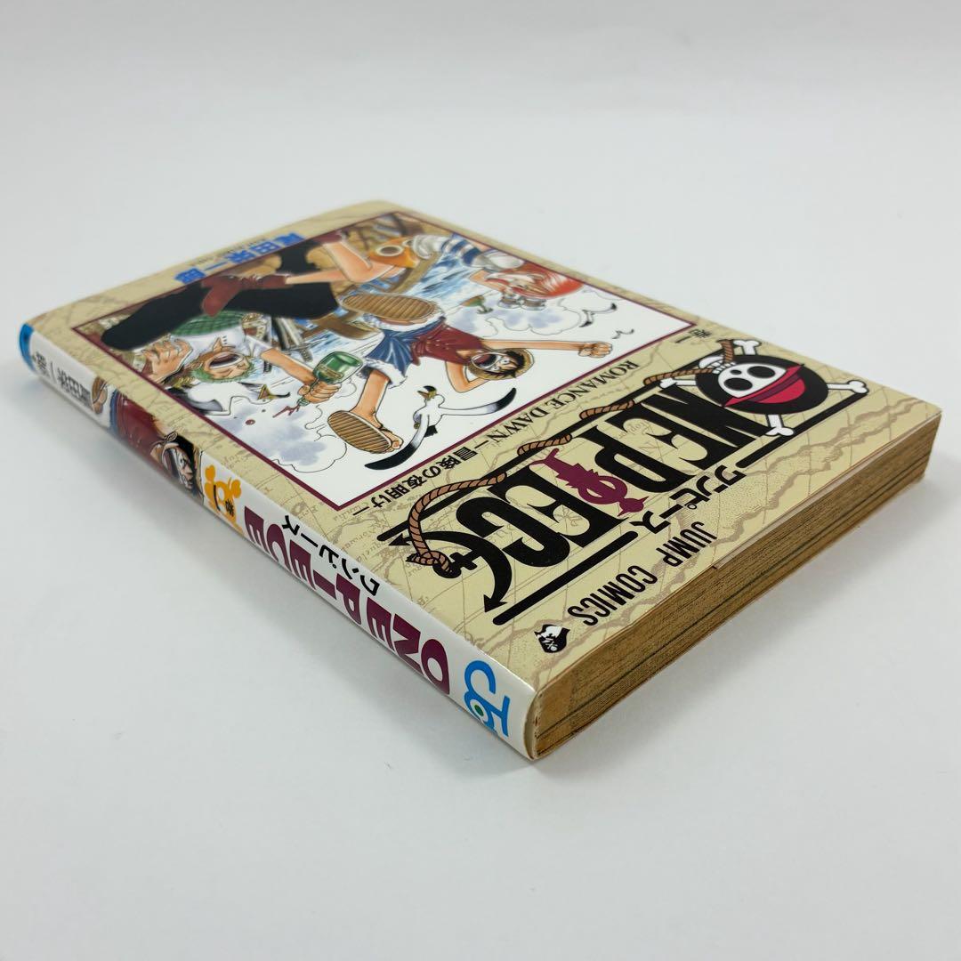 レア　希少　ワンピース　1巻　2巻　初版本　2冊セット