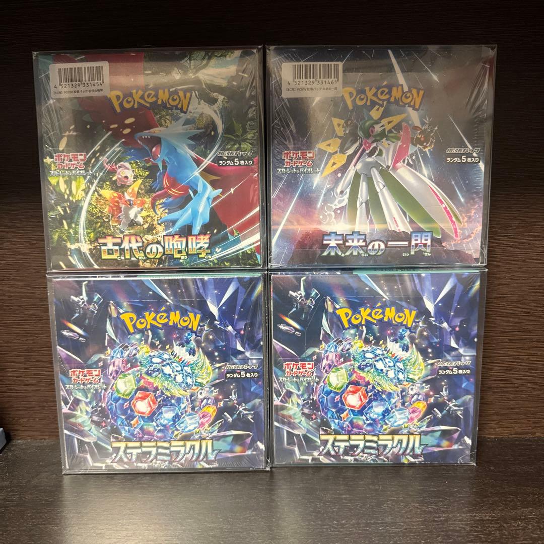 ポケモンカード　ステラミラクル、古代の咆哮、未来の一閃　未開封BOX