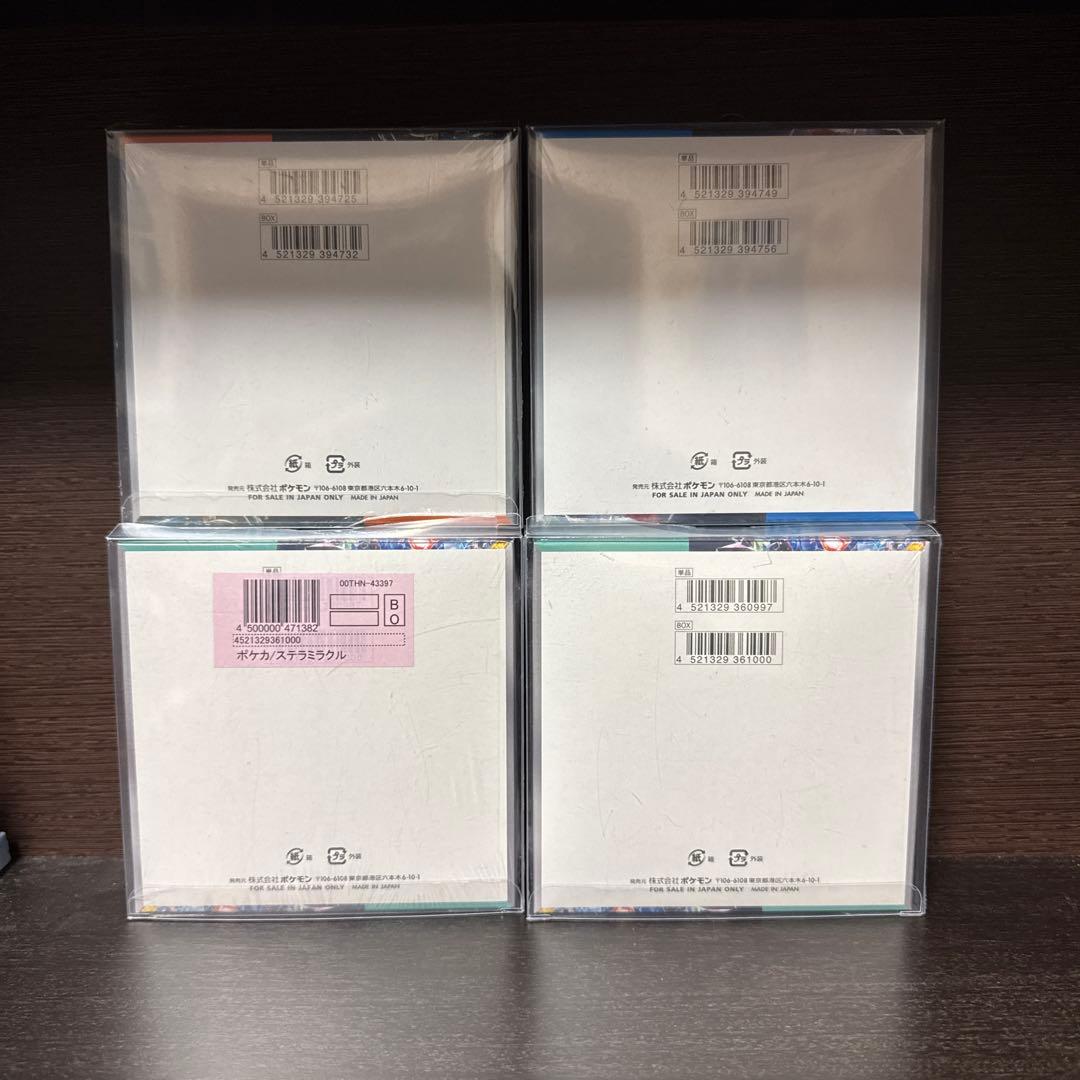 ポケモンカード　ステラミラクル、古代の咆哮、未来の一閃　未開封BOX