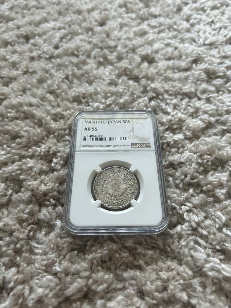 旭日五十銭銀貨　NGC AU55