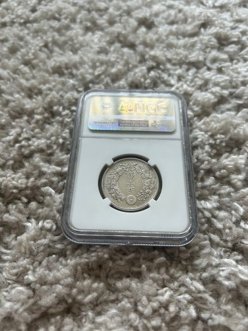 旭日五十銭銀貨　NGC AU55