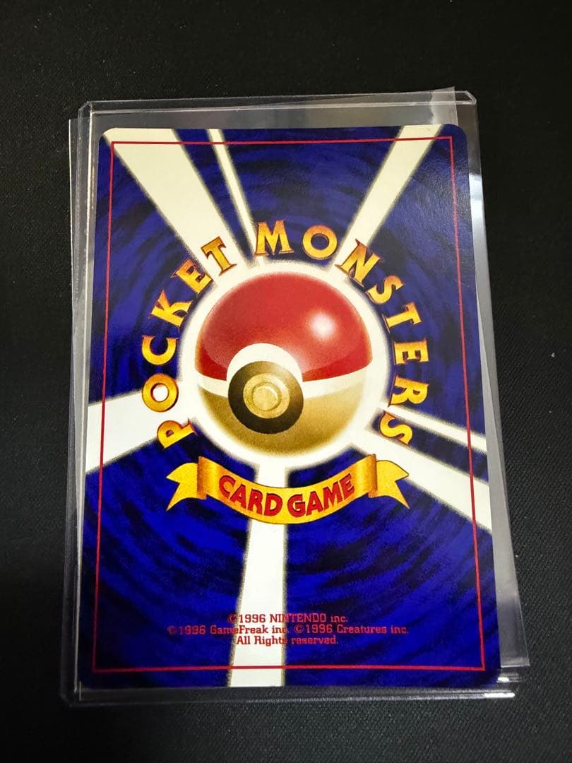 【旧裏】 ブラッキー ★ 拡張パック第2弾 遺跡をこえて… 渦巻き