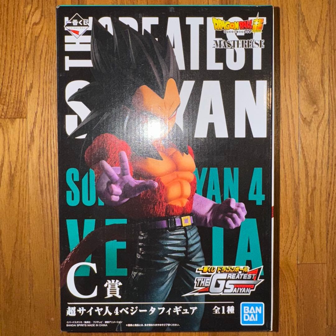 ドラゴンボール　一番くじ　フィギュア　孫悟空＆ベジータセット