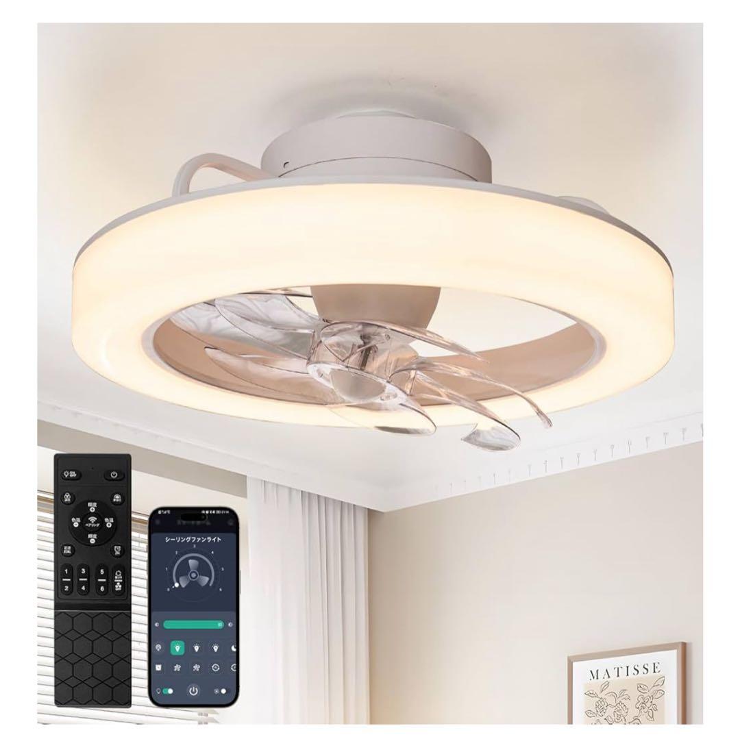 【試運転のみ】LED シーリングファンライト 首振り　3500LM 省エネ