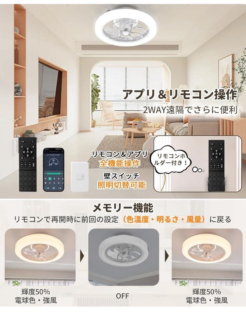 【試運転のみ】LED シーリングファンライト 首振り　3500LM 省エネ