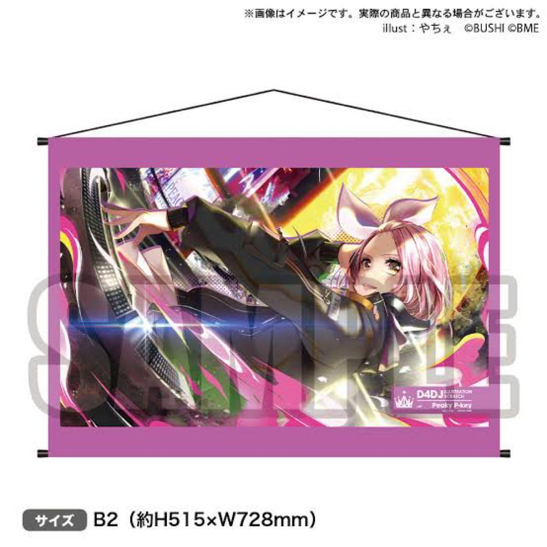 未使用 D4DJ イラストスクラッチ Peaky P-key