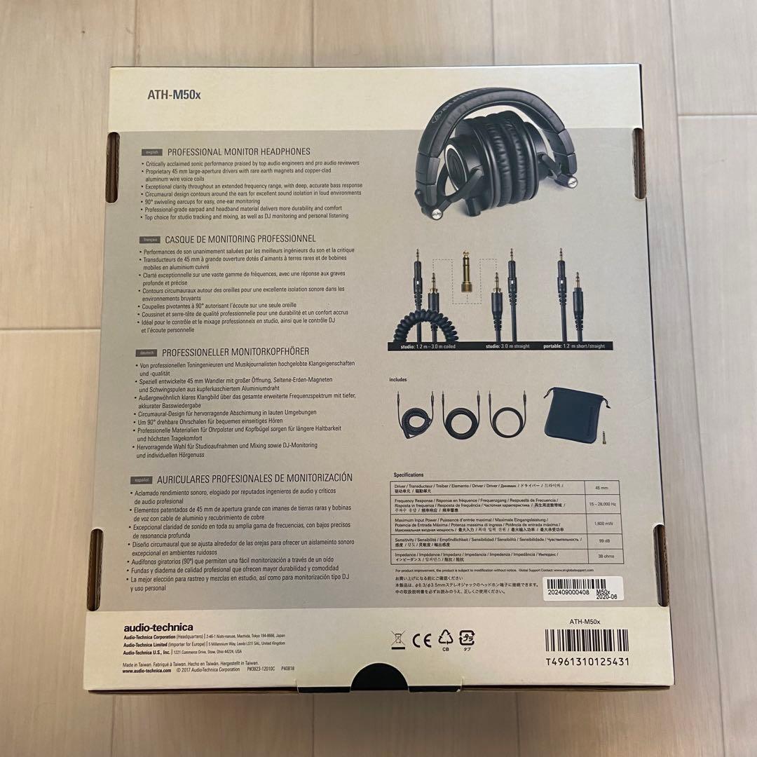 【備品】 ATH-M50x audio technica ヘッドホン
