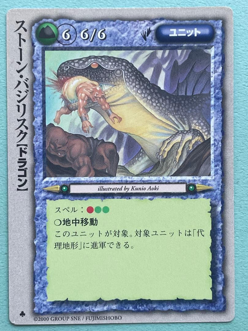 【バラ売り可能】モンスターコレクション TCG モンコレ 極稀　プロモ