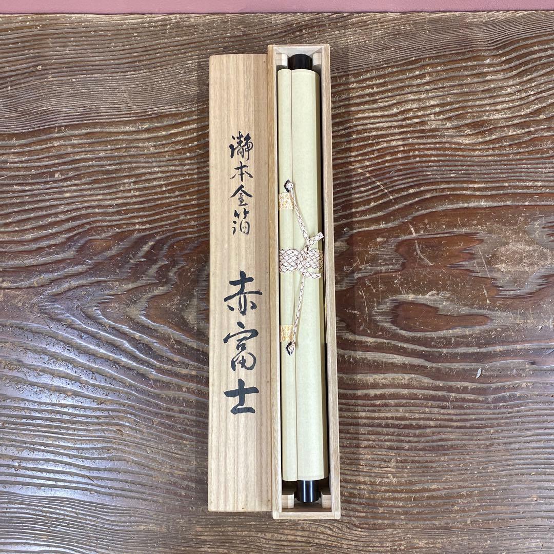 美品 掛け軸 刺繍 瀧本金箔 赤富士図 縁起物 正月掛け 厄除け