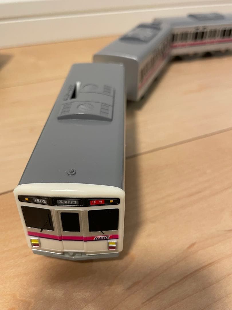 プラレール　京王　セット