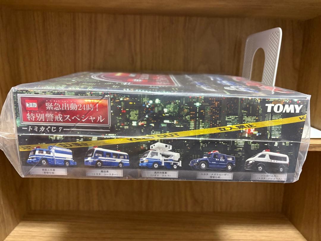 トミカ 特別警戒スペシャル トミカくじ7