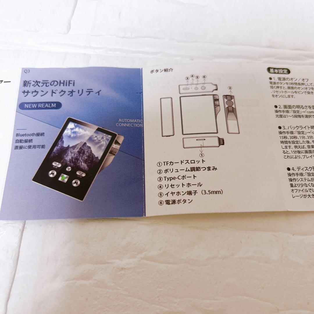 Q3 ロスレス MP3プレイヤー デジタルオーディオプレーヤー ブラック