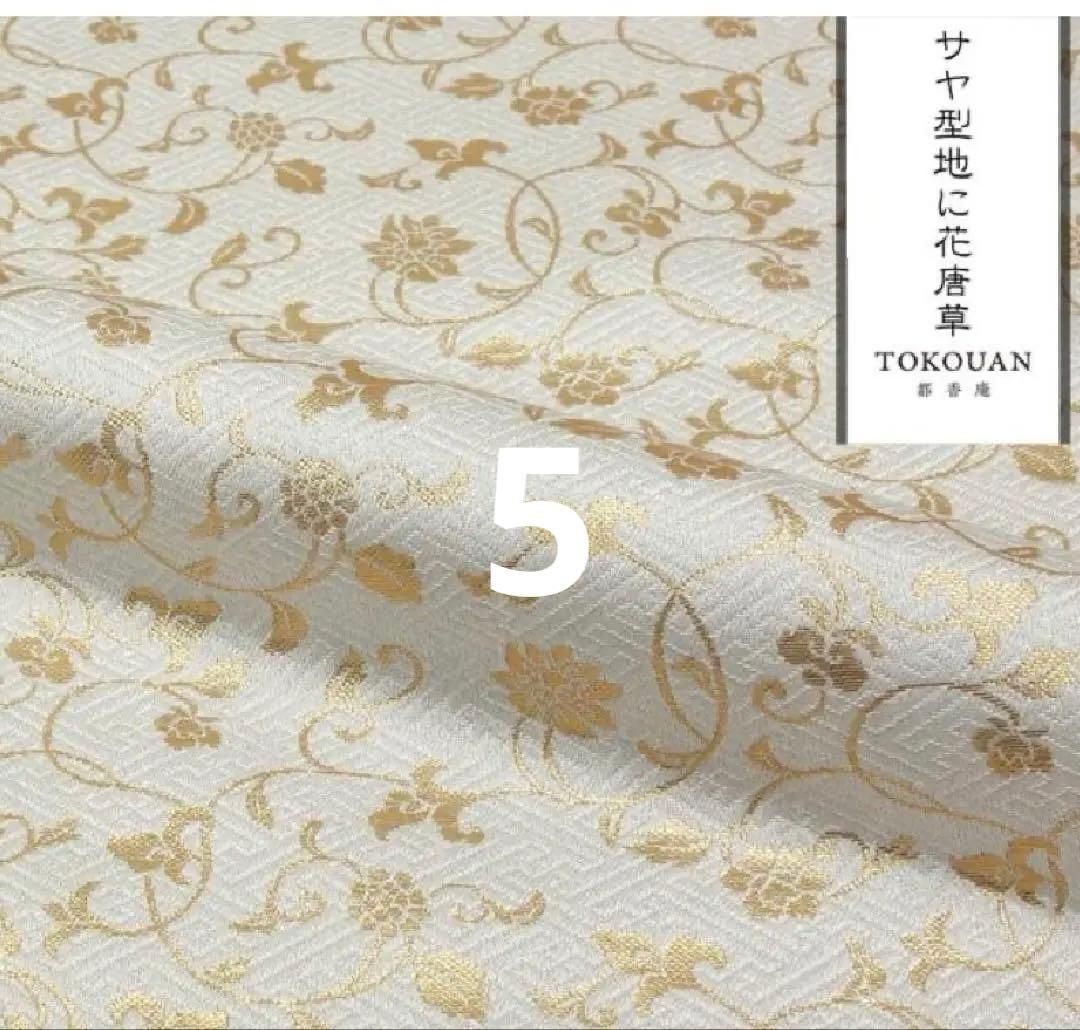 pon2pan2☆りーさま専用