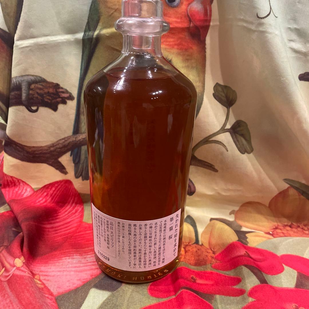 黒木本店 「失われた時を求めて 第一篇 桜」700ml 40度