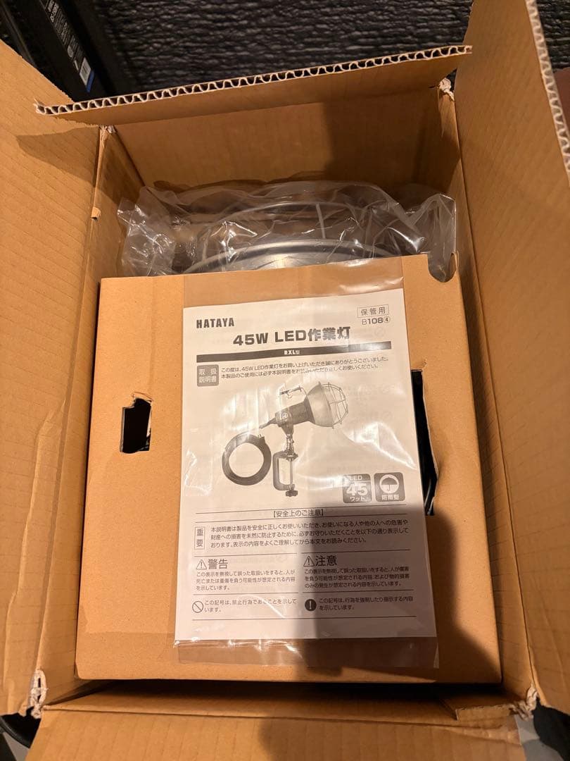 HATAYA 45W LED作業灯　新品