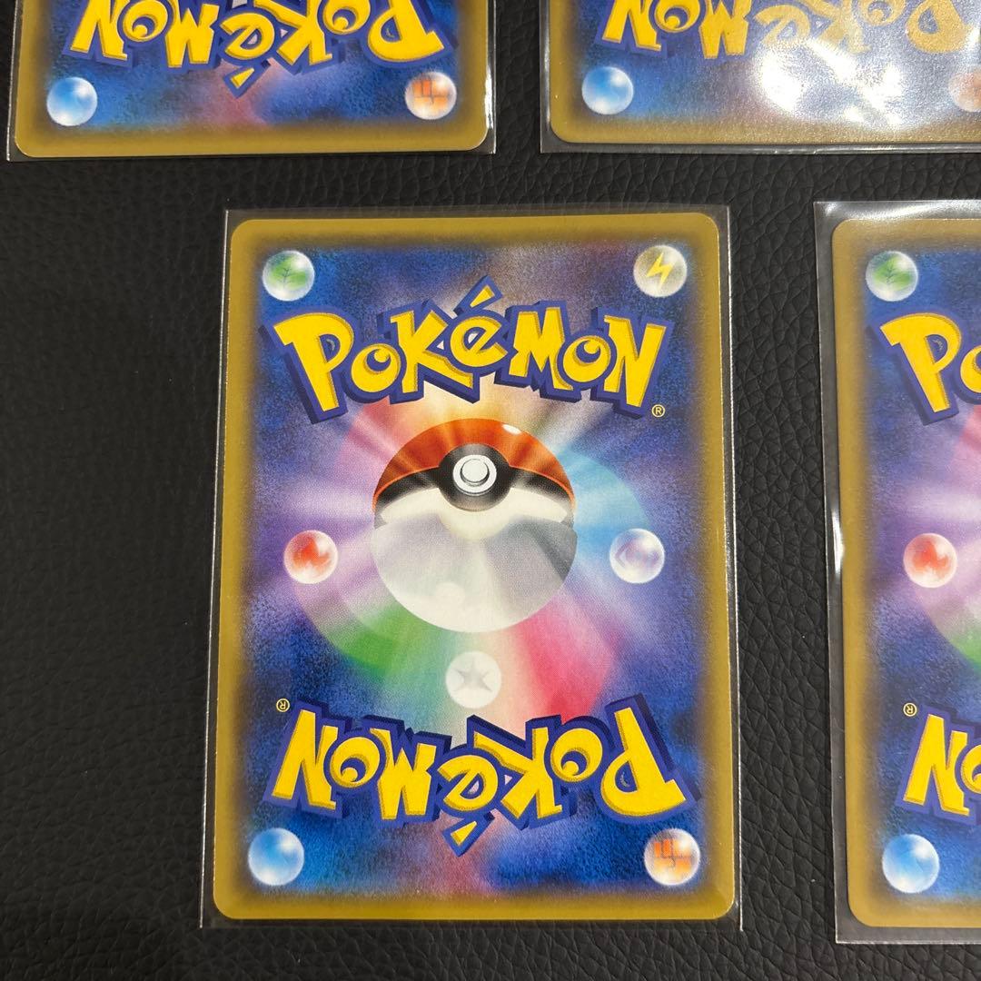 アーマードミュウツー 5枚セット