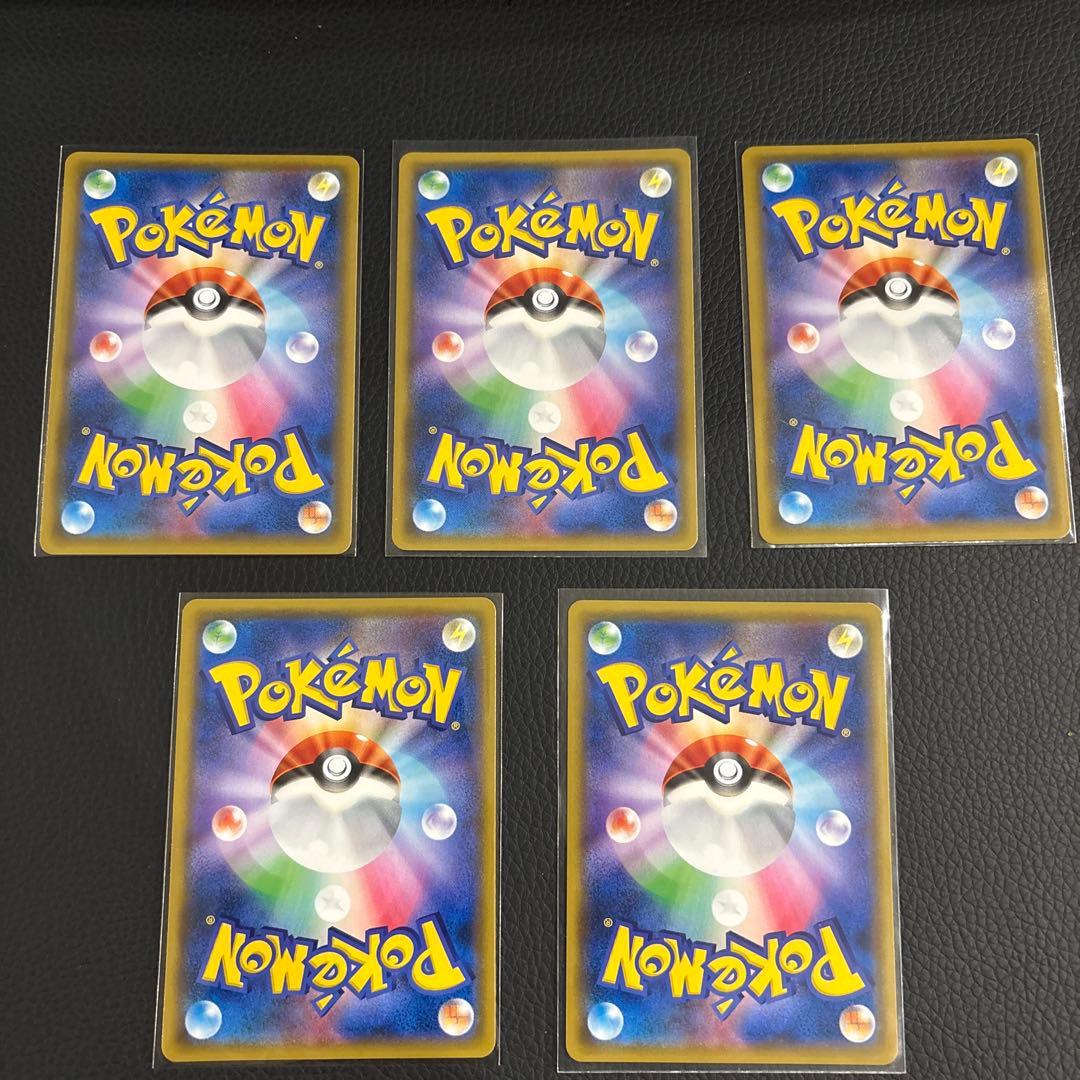 アーマードミュウツー 5枚セット