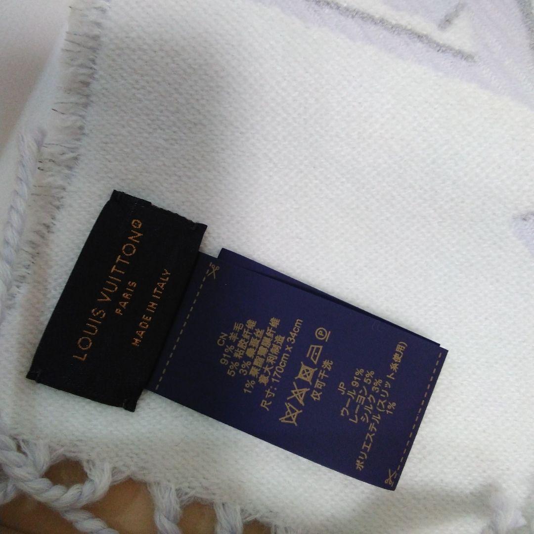 マイル　ルイヴィトン マフラー・LV エセンシャル