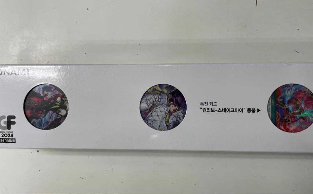 遊戯王 AGF 2024韓国 ディアベルスターデュエル  プレイマット セット