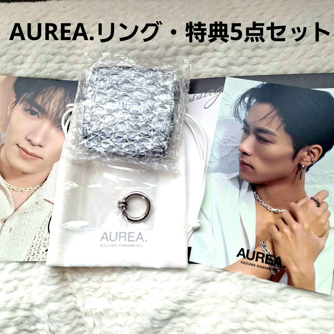 川村壱馬Produce AUREA. RING Msize