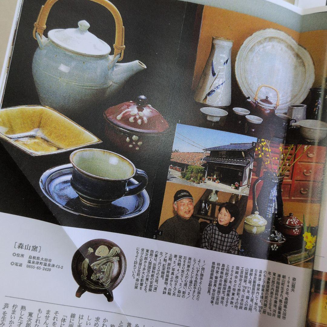 【灰釉　面取水指】雅夫