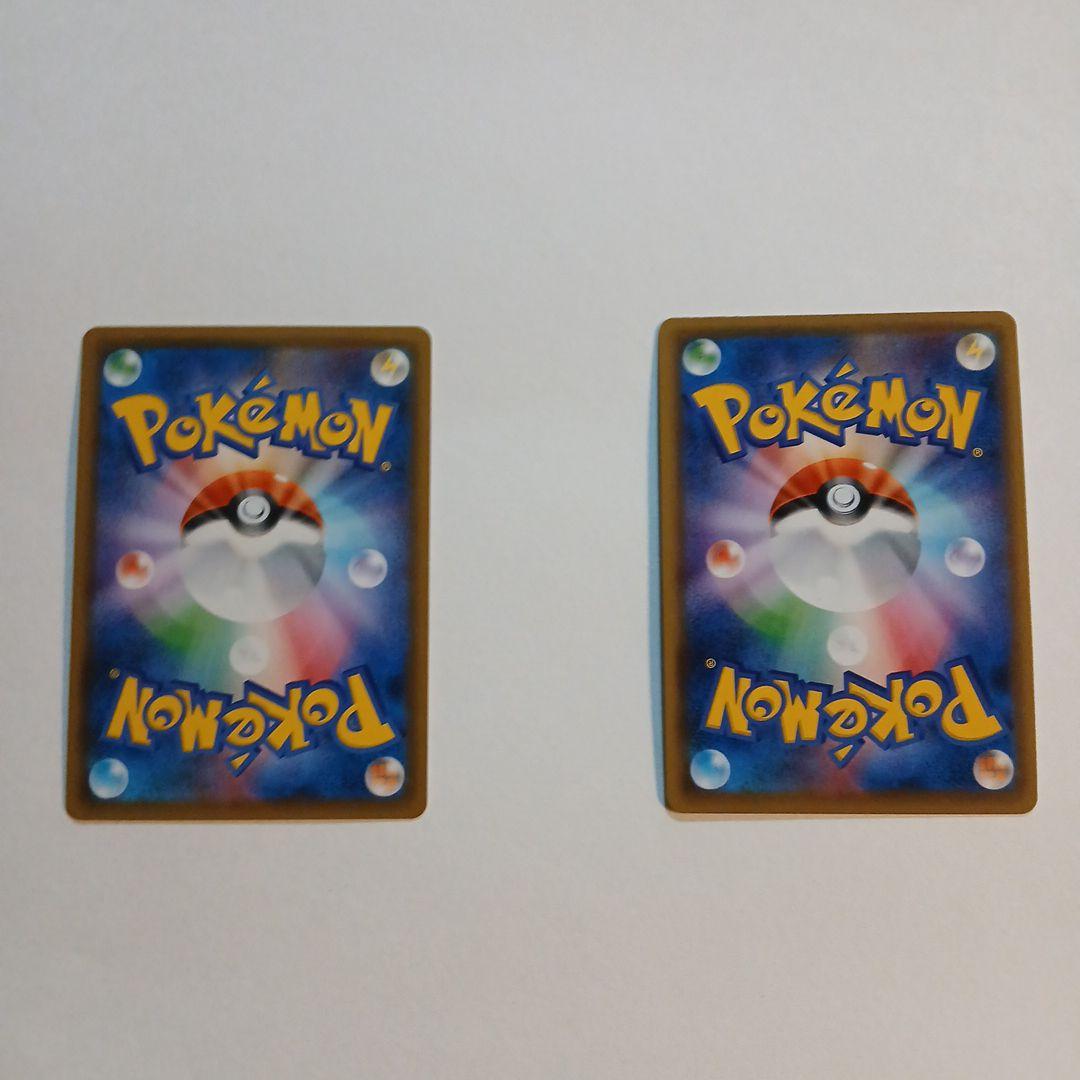 レシラムGX SSR　 レシラム&ゼクロムGX hr　セット