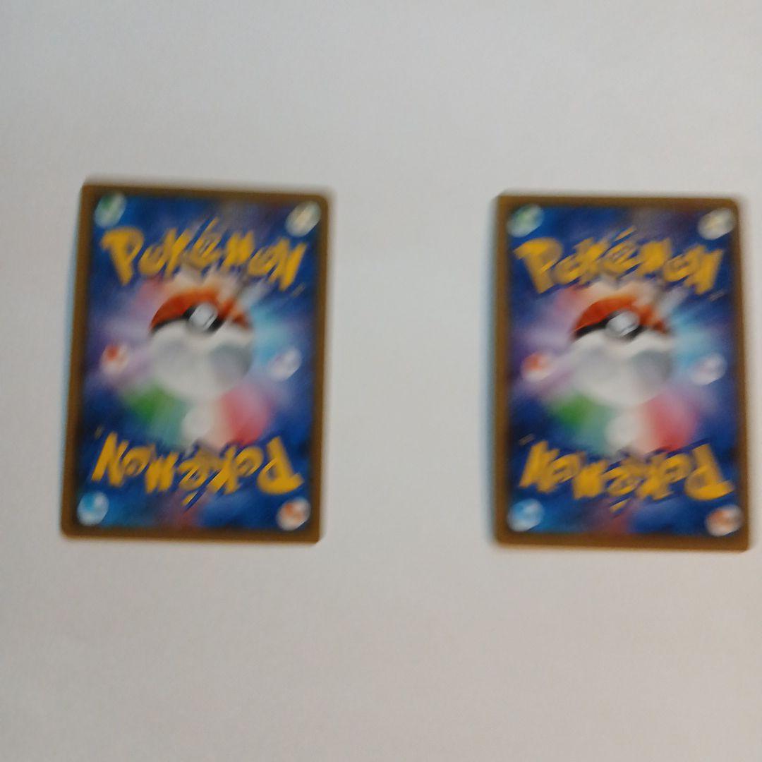 レシラムGX SSR　 レシラム&ゼクロムGX hr　セット